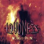 【中古】 KING　OF　PAIN　因果応報（SHM－CD）／LOUDNESS