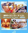 【中古】 東京ディズニーシー　ザ・ベスト　－夏＆レジェンド・オブ・ミシカ－　＜ノーカット版＞（Blu－ray　Disc）／（ディズニー）