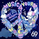 【中古】 The 69 Steps -Music 4 Your Love/Kay Nakayama