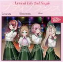 Lyrical　Lily販売会社/発売会社：（株）ブシロードミュージック(（株）ブシロードミュージック)発売年月日：2021/08/18JAN：4562494353674／／付属品〜Blu−ray　Disc1枚付