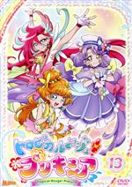 中谷友紀子（キャラクターデザイン）,ファイルーズあい（キュアサマー、夏海まなつ）,花守ゆみり（キュアコーラル、涼村さんご）,石川由依（キュアパパイア、一之瀬みのり）,瀬戸麻沙美（キュアフラミンゴ、滝沢あすか）,日高里菜（ローラ）,寺田志保（音楽）販売会社/発売会社：（株）マーベラス発売年月日：2022/04/27JAN：4907953288232わたし、「夏海まなつ」！／春から都会の中学校に通う　中学1年生！／故郷の島から引っ越してきた日、海でヒミツの出会いをしたんだ。／その子の名前は「ローラ」って言って、実は…“人魚”なの！／海の中にある「人魚の国・グランオーシャン」は、暗い海の底に住む「あとまわしの魔女」に「やる気パワー」を奪われて、みんなやる気がなくなっちゃったの。／人間のやる気パワーまで奪われたら、世界は大変なことに…！／だから、ローラは「伝説の戦士・プリキュア」を探しに、1人で地上へやってきたんだって。／そんな中、地上に現れたあとまわしの魔女の召使いにローラが捕まって大ピンチ！／「わたしの今、一番　大事なこと！それは…！」／メイクでトロピカルチェンジして、やる気全開！／伝説の戦士・プリキュア「キュアサマー」　に変身！／プリキュアに、学校に、部活に！　みんなでトロピカっちゃおー！