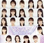 【中古】 3－STARS／ハロプロ研修生