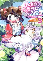 ֥å ŷԾŹ㤨֡š ۤΤܤΰžǥ(3 ٥륫󥹥ȡƥۤϺǶĽǤ MFCȸޤ(,äݥ̥(,錄(饯ơפβǤʤ275ߤˤʤޤ