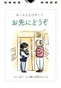 熊谷静雄【著】販売会社/発売会社：JDC出版発売年月日：2022/08/20JAN：9784890086443