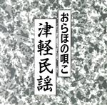 （オムニバス）販売会社/発売会社：クラウン発売年月日：1994/07/21JAN：4988007102353