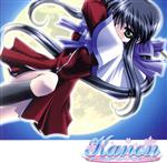 【中古】 ドラマCD　Kanon～カノン～　VOL．2　川澄舞ストーリー／（ドラマCD）,國府田マリ子,小西寛子,飯塚雅弓,田村ゆかり,堀江由衣,皆口裕子,川澄綾子