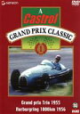 【中古】 Castrol GRAND PRIX CLASSIC 1/(モータースポーツ),津川哲夫(監修)