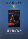 【中古】 許されざる者/クリント・イーストウッド(監督、製作、出演),ジーン・ハックマン,モーガン・フリーマン