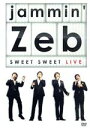 【中古】 SWEETSWEETLIVE/jammin’Zeb