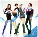 【中古】 SIGN（初回生産限定盤C）／Brown　Eyed　Girls