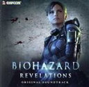 【中古】 バイオハザード リベレーションズ オリジナル・サウンドトラック/(ゲーム・ミュージック)