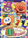 【中古】 それいけ!アンパンマン ハッピーおたんじょうびシリーズ 11月生まれ/やなせたかし(原作),戸田恵子(アンパンマン),中尾隆聖(ばいきんまん),増岡弘...