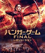 ジェニファー・ローレンス販売会社/発売会社：（株）ソニーピクチャーズエンタテインメント(（株）ソニーピクチャーズエンタテインメント)発売年月日：2016/04/13JAN：4547462103871ジェニファー・ローレンス主演、記録破りのメガヒットヒロインアクション／ハンガー・ゲーム、ここに完結！