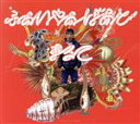 【中古】 FIRE BIRD/MARCO
