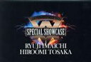 【中古】 LDH PERFECT YEAR 2020 SPECIAL SHOWCASE RYUJI IMAICHI／HIROOMI TOSAKA／RYUJI IMAICHI／HIROOMI TOSAKA（三代目 J Soul Brothe