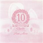 【中古】 ClariS 10th Anniversary BEST −Pink Moon−(通常盤)/ClariS