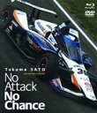 【中古】 佐藤琢磨 2度目のインディ500制覇! No Attack No Chance(Blu−ray Disc)/佐藤琢磨
