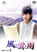 【中古】 風と雲と雨 DVD−SET1/パク・シフ,コ・ソンヒ,チョン・グァンリョル,ソンヒョク,キム・スンス,イ・ビョンジュ(原作)