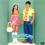 【中古】 That’s カンニング 史上最大の作戦?/山口達也,安室奈美恵,荒木定虎,由利徹,菅原浩志(監督),谷俊彦(原作),佐橋俊彦(音楽)