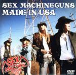 【中古】 MADE　IN　USA／SEX　MACHINEGUNS