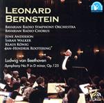 【中古】 ベートーヴェン：交響曲第9番　ニ短調　作品125／レナード・バーンスタイン（cond） bookoffonline-12248584 ブックオフ 楽天市場店 パッケージ画像