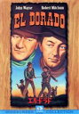 【中古】 エル・ドラド/ジョン・ウェイン