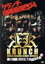 【中古】 KRUNCH 第14戦 2012.7.8 横浜大会/(格闘技)