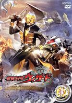 【中古】 仮面ライダーウィザード VOL.4/石ノ森章太郎(原作),白石隼也,奥仲麻琴,戸塚純貴,中川幸太郎(音楽)