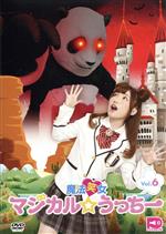 ֥å ŷԾŹ㤨֡š ˡнޥäVol6ĺ̡ݥΥפβǤʤ110ߤˤʤޤ