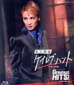  「私立探偵ケイレブ・ハント」「Greatest　HITS！」（Blu－ray　Disc）／宝塚歌劇団雪組