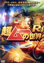 （バラエティ）,島田秀平,三上丈晴,並木伸一郎販売会社/発売会社：AMGエンタテインメント（株）(AMGエンタテインメント（株）)発売年月日：2018/04/04JAN：4988166102911