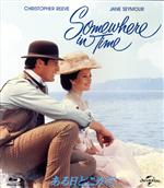 【中古】 ある日どこかで(Blu−ray Disc)/クリストファー・リーヴ,ジェーン・シーモア,クリストファー・プラマー,ヤノット・シュワルツ(監督),リチャード・マシスン(原作、脚本)