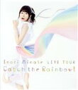 【中古】 Inori Minase LIVE TOUR Catch the Rainbow!(Blu−ray Disc)/水瀬いのり