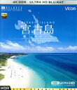 （趣味／教養）販売会社/発売会社：ビコム（株）(ビコム（株）)発売年月日：2019/11/21JAN：4932323570747