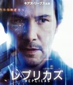 【中古】 レプリカズ（Blu－ray　Disc）／キアヌ・リーヴス,アリス・イブ,トーマス・ミドルディッチ,ジェフリー・ナクマノフ（監督）