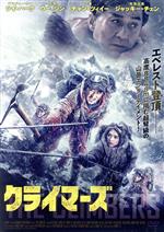 ウー・ジン,チャン・イー,フー・ゴー,チャン・ツィイー,ジン・ボーラン,チュイニーツーレン,ジャッキー・チェン［成龍］,ダニエル・リー（監督）販売会社/発売会社：アメイジングD．C．(アメイジングD．C．)発売年月日：2021/01/06JAN：4988166202765