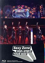 【中古】 Sexy　Zone　POPxSTEP！？　TOUR　2020（通常版）（2Blu－ray　Disc）／Sexy　Zone
