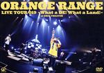 【中古】 LIVE TOUR 019 ～What a DE！ What a Land！～ at オリックス劇場／ORANGE RANGE