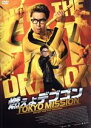 【中古】 燃えよデブゴン/TOKYO MISSION/ドニー・イェン,ウォン・ジン,ニキ・チョウ,ジェシカ・ジャン,テレサ・モウ,ルイス・チョン,チェイニー・リ...
