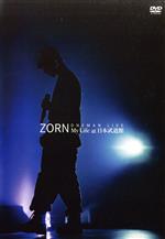 楽天市場】zorn my lifeの通販 楽天市場】zorn my lifeの通販