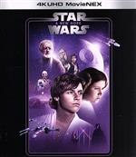 【中古】 スター・ウォーズ　エピソードIV／新たなる希望　4K　UHD　MovieNEX（4K　ULTRA　HD＋ブルーレイ）／（関連）スター・ウォーズ,マーク・ハミル,ハリソン・フォード,キャリー・フィッシャー,アレック・ギネス,ジョージ・ルー