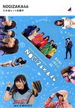 乃木坂46販売会社/発売会社：（株）ソニー・ミュージックレーベルズ発売年月日：2022/01/26JAN：4547366541403