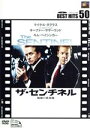 【中古】 ザ・センチネル 陰謀の星条旗/マイケル・ダグラス(製作、出演),クラーク・ジョンソン(監督),ジェラルド・ペティヴィッチ(原作),キーファー・サザーラ...