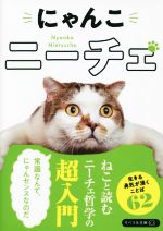リベラル社(編者)販売会社/発売会社：リベラル社/星雲社発売年月日：2022/08/19JAN：9784434308093