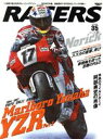 【中古】 RACERS(Volume35) SAN−EI MOOK/三栄書房