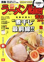 KADOKAWA販売会社/発売会社：KADOKAWA発売年月日：2018/12/07JAN：9784048963886