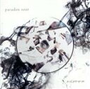 【中古】 paradox soar/ゆくえしれずつれづれ