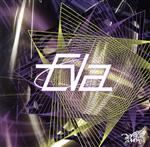 【中古】 Eva（通常盤