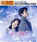 【中古】 トッケビ～君がくれた愛しい日々～　スペシャルプライス版　コンパクトBlu－ray　1（Blu－ray　Disc）／コン・ユ,キム・ゴウン,イ・ドンウク,ユ・インナ,ユク・ソンジェ