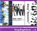 【中古】 Smap Single Series VOL．08／SMAP